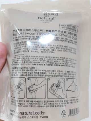 아리님이 올린 리뷰 사진 2