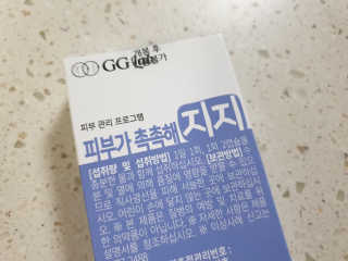 지지랩 [먹는히알루론산] 피부가 촉촉해지지 500mg x 12캡슐 — 3.5점을 준 리뷰어가 2019년 11월 올린 사용 사진