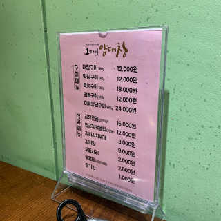 쓔얌님이 올린 리뷰 사진 3