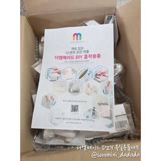 코코민네님이 올린 리뷰 사진 1