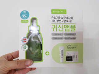 시카고 시카 더블 이펙트 앰플 30ml 기획세트 — 4.67점을 준 리뷰어가 2018년 8월 올린 사용 사진