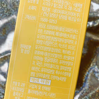 네츄럴굿띵스 잇츠 라인 30포 — 5점을 준 리뷰어가 2019년 10월 올린 사용 사진