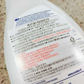 에코두 욕실세정제 무향 — 5점을 준 리뷰어가 2019년 6월 올린 사용 사진