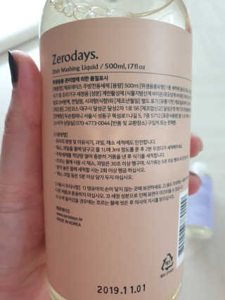 제로데이즈 천연 주방전용세제 + 여성속옷세제 — 5점을 준 리뷰어가 2020년 1월 올린 사용 사진