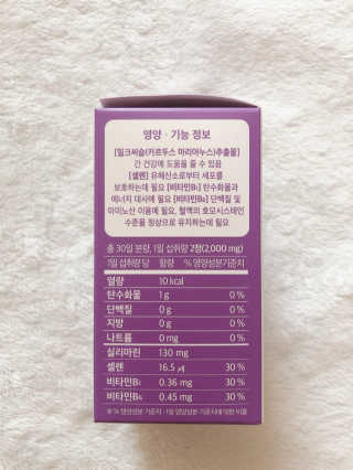 라스맘님이 올린 리뷰 사진 2