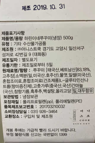 haha님이 올린 리뷰 사진 4