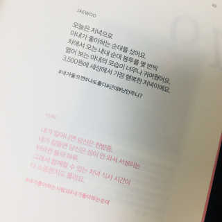 별님이 올린 리뷰 사진 2