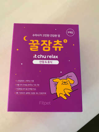 황방울이님이 올린 리뷰 사진 1