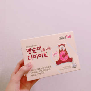 미스비 빵순이를 위한 다이어트 — 5점을 준 리뷰어가 2019년 5월 올린 사용 사진