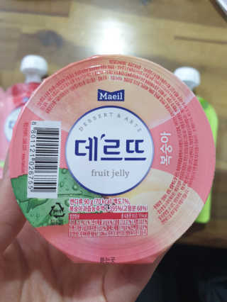 데르뜨 떠먹는 과일 3종, 짜먹는 과일 2종 총 10개 체험 — 5점을 준 리뷰어가 2020년 3월 올린 사용 사진