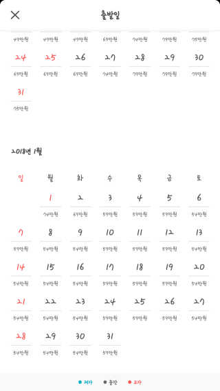 양예원님이 올린 리뷰 사진 1