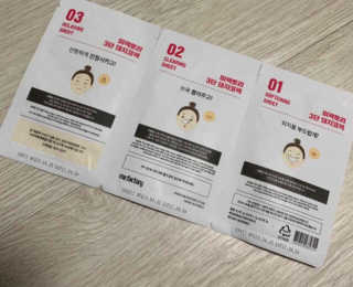미팩토리 3단 돼지코팩 3매입 X 2EA — 5점을 준 리뷰어가 2019년 6월 올린 사용 사진