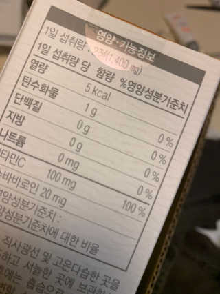 리유 너에게난 쾌변 — 5점을 준 리뷰어가 2019년 10월 올린 사용 사진