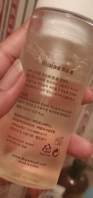wowotakubaby님이 올린 리뷰 사진 4