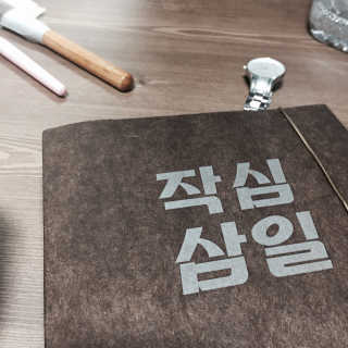 서네짱짱님이 올린 리뷰 사진 1