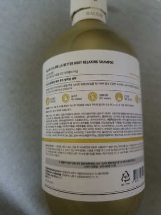 달리프 클로렐라 베러 루트 릴렉싱 샴푸 500ml — 5점을 준 리뷰어가 2020년 2월 올린 사용 사진