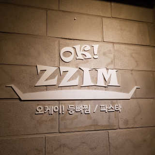 최인영님이 올린 리뷰 사진 4