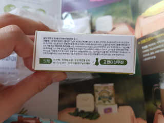 시아마마님이 올린 리뷰 사진 3