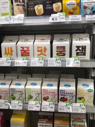 [매일유업] 우유속에 어쩌구_7개 모바일쿠폰 — 5점을 준 리뷰어가 2019년 6월 올린 사용 사진