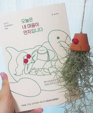 PLeen님이 올린 리뷰 사진 1