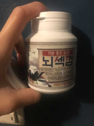 프라이걸님이 올린 리뷰 사진 2