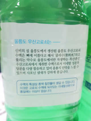 휴리맘님이 올린 리뷰 사진 2