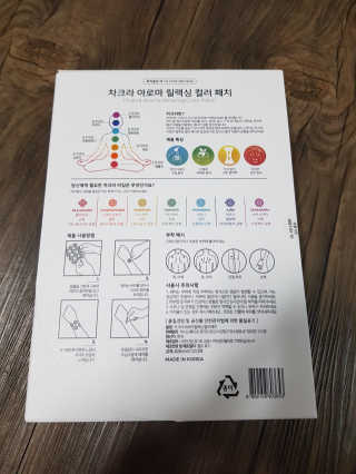 유지영님이 올린 리뷰 사진 2