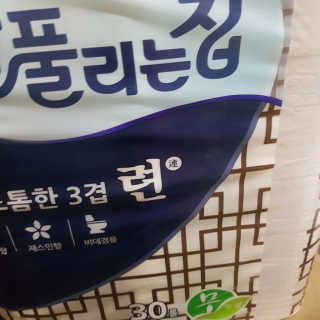 제이드님이 올린 리뷰 사진 3