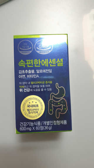 잠주부옥님이 올린 리뷰 사진 1