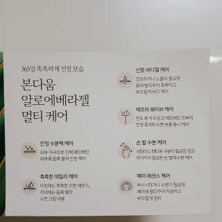 두더지응애님이 올린 리뷰 사진 3