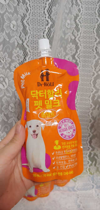 닥터할리펫밀크 8종 — 2점을 준 리뷰어가 2019년 4월 올린 사용 사진