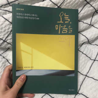 지혜님이 올린 리뷰 사진 1