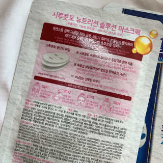니코니코니님이 올린 리뷰 사진 3