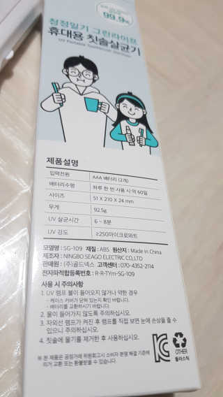 스텔라님이 올린 리뷰 사진 2