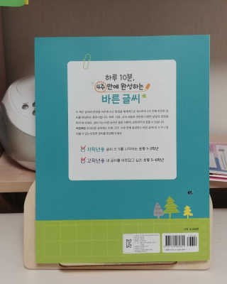 재이맘님이 올린 리뷰 사진 2