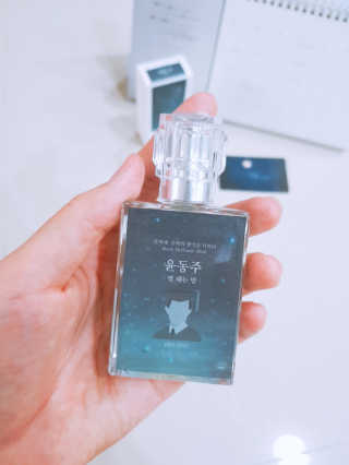 글입다 공방 윤동주 별 헤는 밤 북퍼퓸 30ml — 4점을 준 리뷰어가 2019년 5월 올린 사용 사진