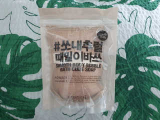 M블리님이 올린 리뷰 사진 2