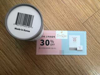 GoodDay Skincare GoodDay 강황크림 50g — 5점을 준 리뷰어가 2020년 1월 올린 사용 사진