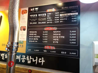 쎄밍님이 올린 리뷰 사진 4