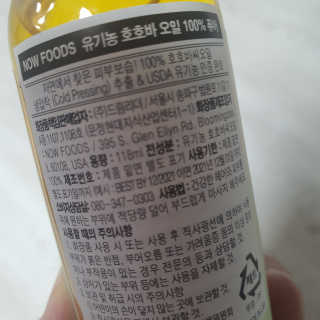 윤토마토님이 올린 리뷰 사진 2