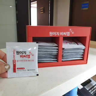 데일리드리 원이지비씨엠 — 5점을 준 리뷰어가 2019년 8월 올린 사용 사진