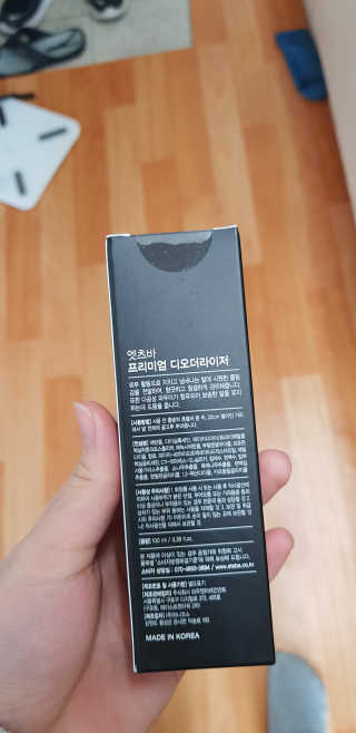 엣츠바 프리미엄 디오더라이저 — 5점을 준 리뷰어가 2019년 4월 올린 사용 사진