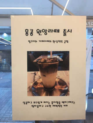 [대만샌드위치메이젠_중동현대점]샌드위치5개+음료2잔 — 4점을 준 리뷰어가 2019년 2월 올린 사용 사진
