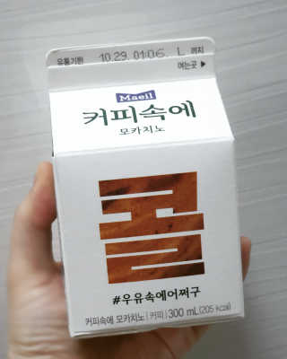 [매일유업] 우유속에 어쩌구_3개 세트 모바일 쿠폰 — 5점을 준 리뷰어가 2019년 10월 올린 사용 사진