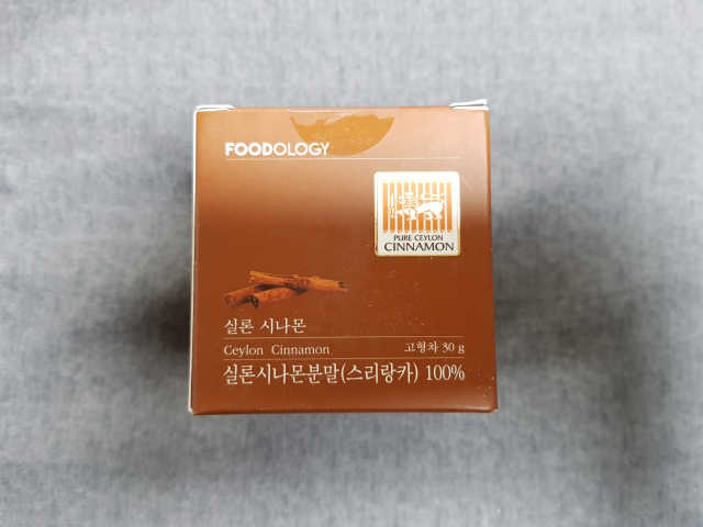 실론시나몬 리뷰 사진