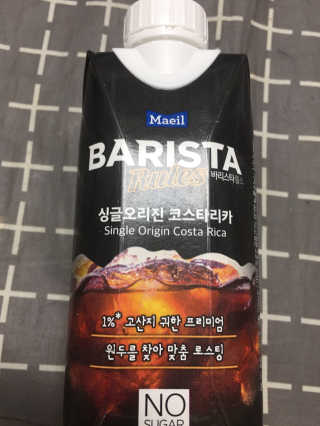 [바리스타룰스] 싱글오리진 코스타리카 6개입 — 4점을 준 리뷰어가 2019년 6월 올린 사용 사진