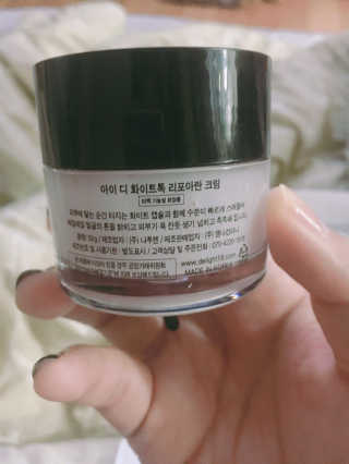 딜라잇18 리포아란크림 — 4.5점을 준 리뷰어가 2017년 1월 올린 사용 사진