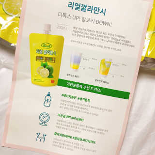 장수농가 리얼깔라만시 — 5점을 준 리뷰어가 2018년 6월 올린 사용 사진