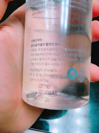 [더메디닥터] 글리셜 미셀라 클렌징 워터 — 5점을 준 리뷰어가 2019년 2월 올린 사용 사진