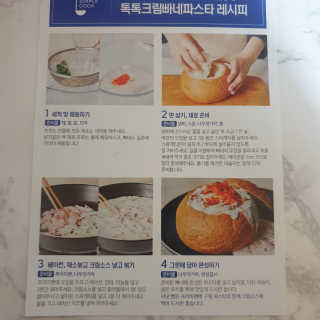 미루맘마님이 올린 리뷰 사진 2
